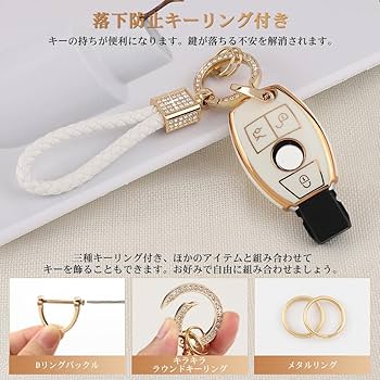 ベンツ☆プレミア☆キー☆新品 ベンツ☆プレミア☆キー☆新品 Amazon | 【メルセデス・ベンツ